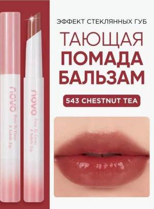 Помада 23075935