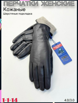 Перчатки 23076039