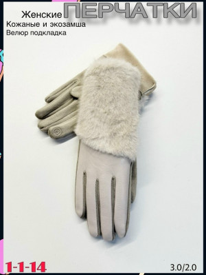 Перчатки 23077448