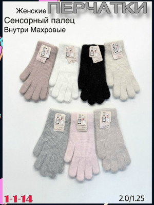 Перчатки 23078570