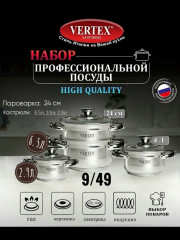 Набор кастрюли