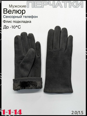 Перчатки 23081394
