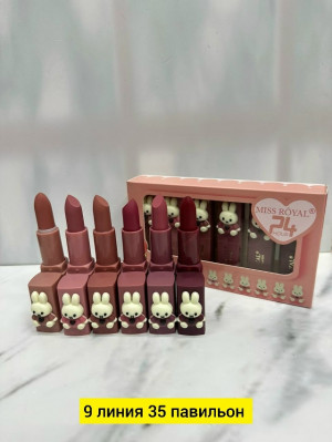 Помада 23081548