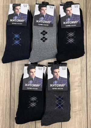 Носки 5пар #23090156