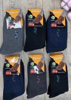 Носки 5пар 23090159