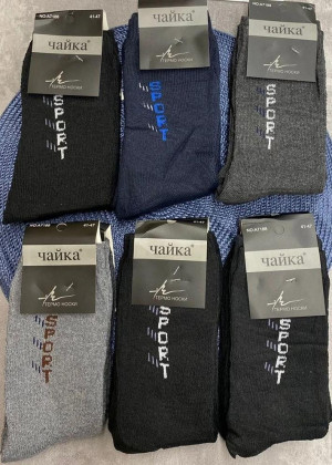 Носки 5пар 23090161