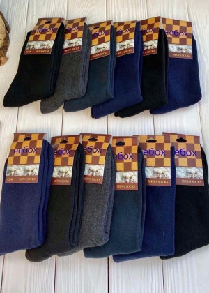 Носки 5пар #23090162