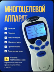 Инструмент для терапии миостимулятор