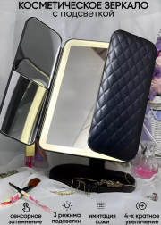 Зеркало косметическое
