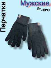 Перчатки