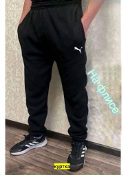 Спортивные брюки