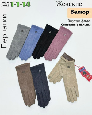 Перчатки 23107442