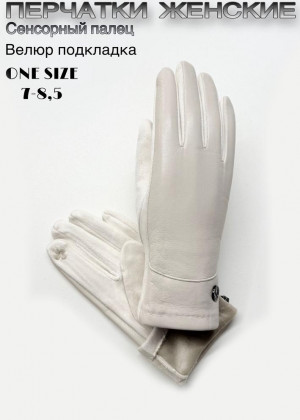 Перчатки 23110892