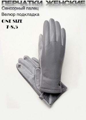 Перчатки 23110895