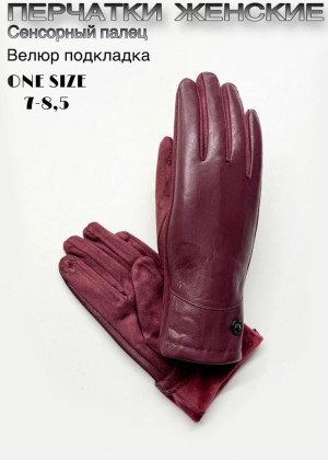 Перчатки 23110896