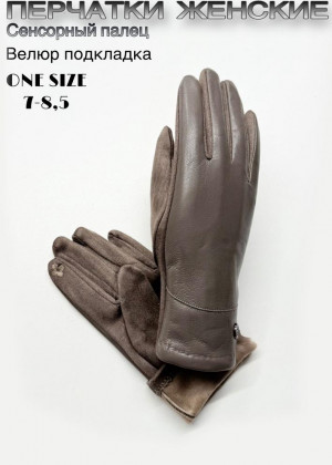 Перчатки 23110897