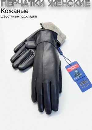 Перчатки 23110923