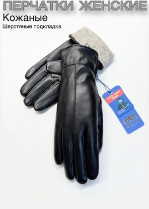 Перчатки 23110924