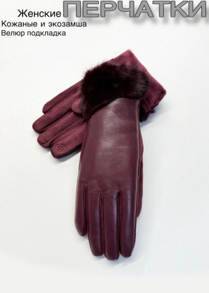 Перчатки 23111016