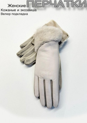 Перчатки 23111018