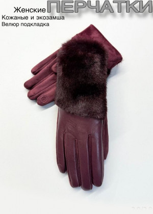 Перчатки 23111025