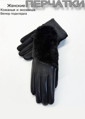 Перчатки 23111027