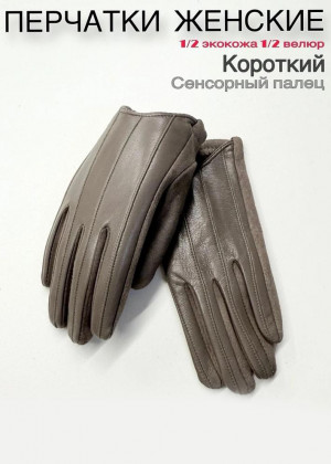 Перчатки 23111034