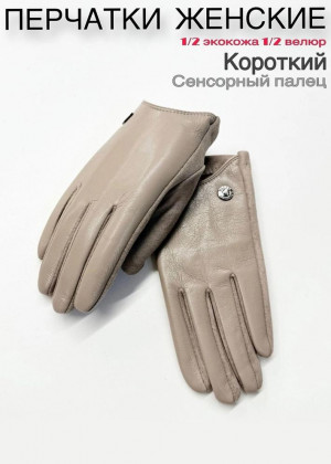 Перчатки 23111059