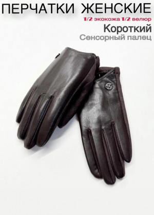 Перчатки 23111061