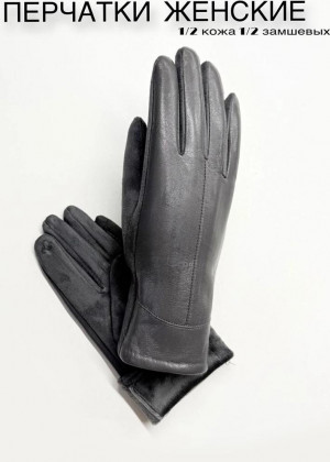 Перчатки 23111477