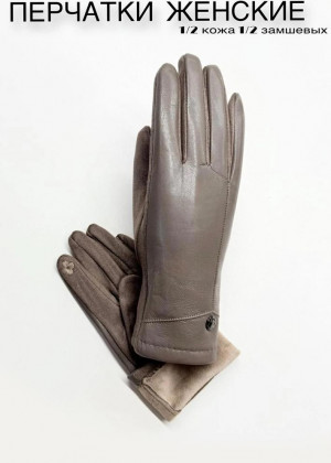 Перчатки 23111479