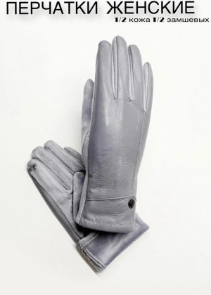 Перчатки 23111480