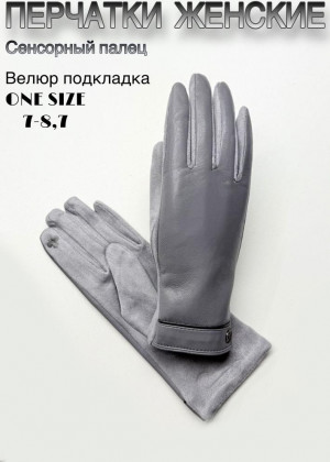 Перчатки 23111489