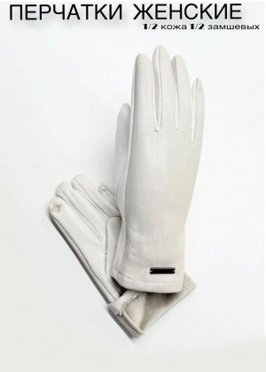 Перчатки 23111504