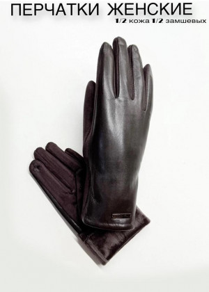 Перчатки 23111505
