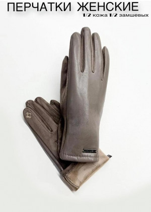 Перчатки 23111508