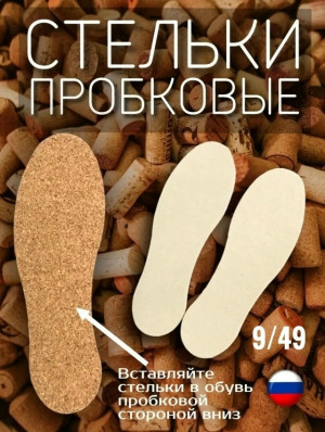 Артикул 23112416