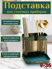 Органайзер для хранения