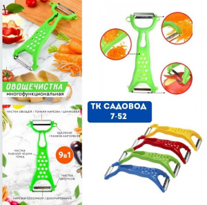 Артикул 23114691