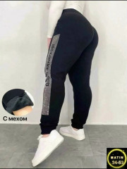 Спортивные брюки