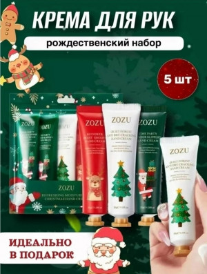 Подарочный набор 23119480