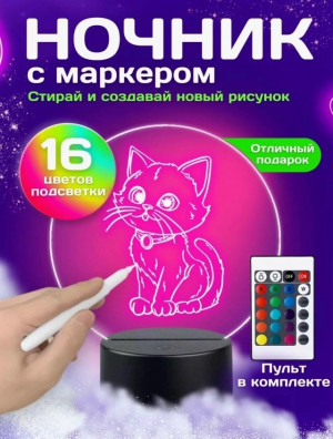 Светильник 23121798