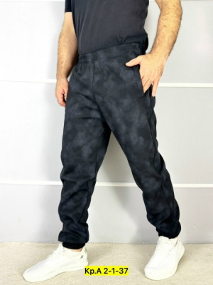 Спортивные брюки 23123423