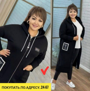 Кардиган 23123461