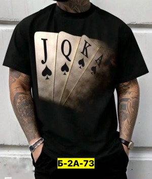 Футболка 23124709