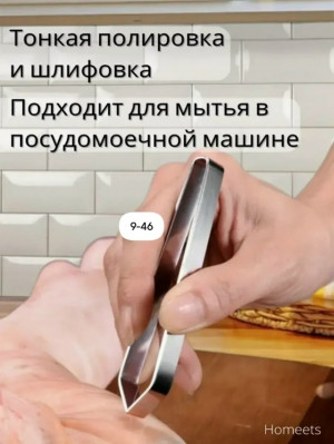 Кухонный пинцет 23125826