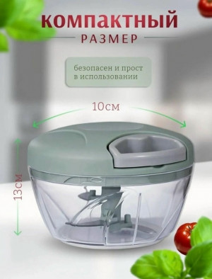 Измельчитель 23126907