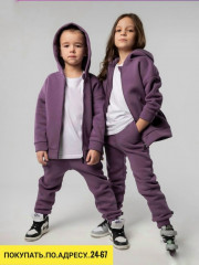 Спортивный костюм