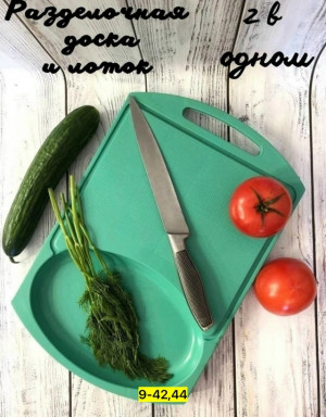 Доска для кухни 23127979