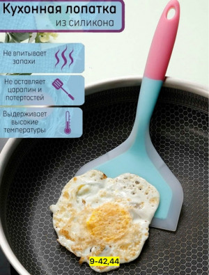 Лопатка 23128116